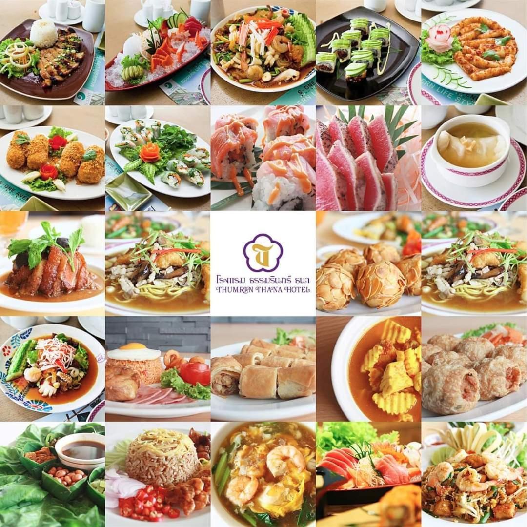 Thumrin Thana Hotel Trang