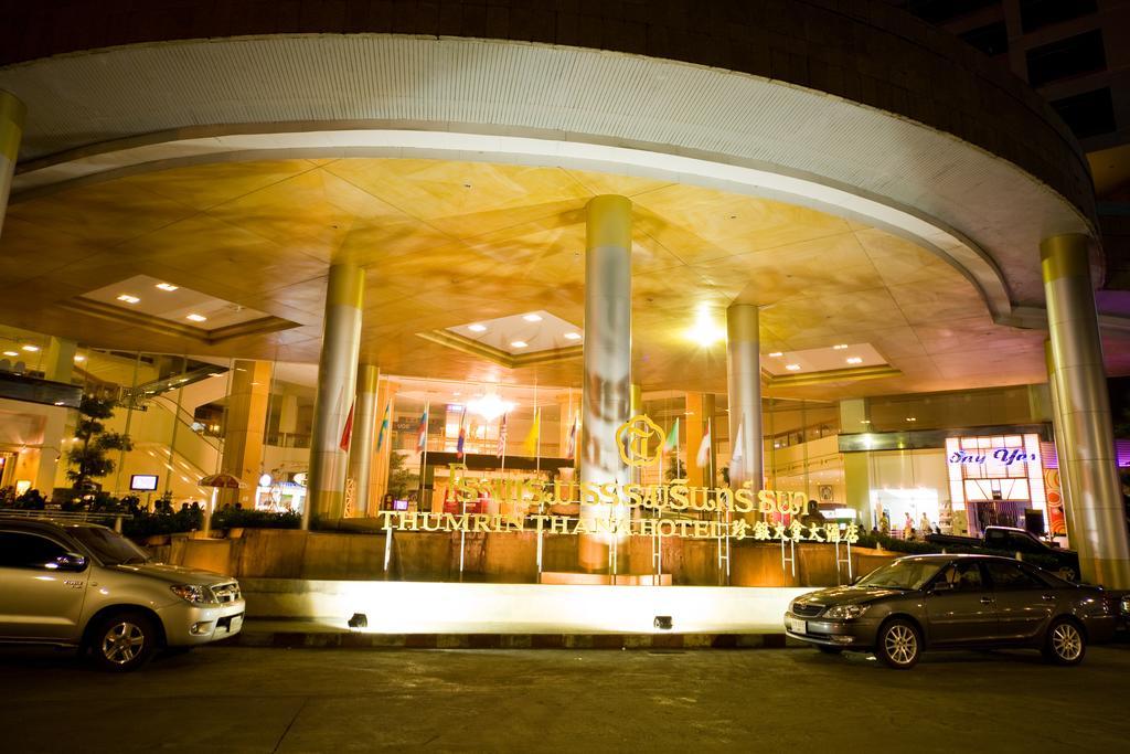 Thumrin Thana Hotel Trang